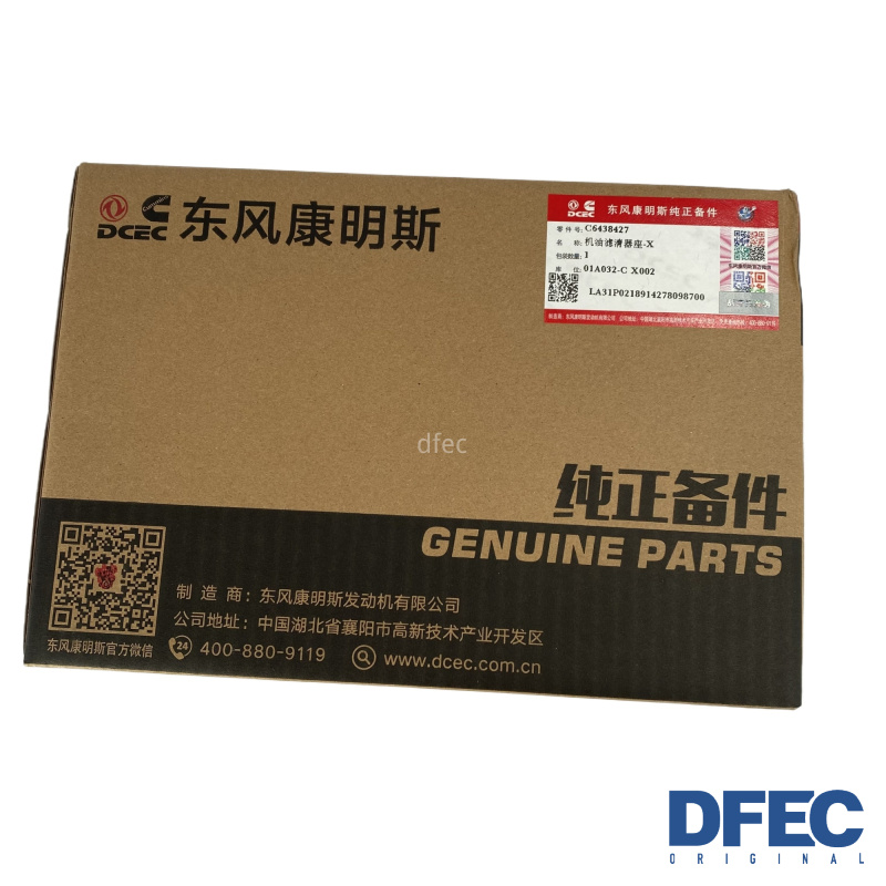 QSB6.7 Смазочные части дизельного двигателя Смазочный масло.