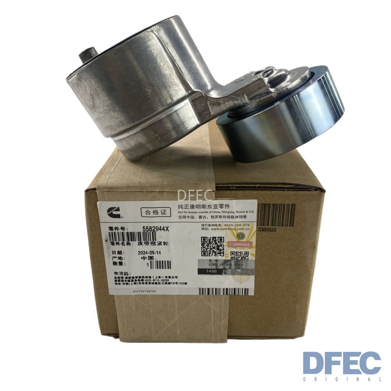 Горячие продажи ISG REANGERENTER 5582944