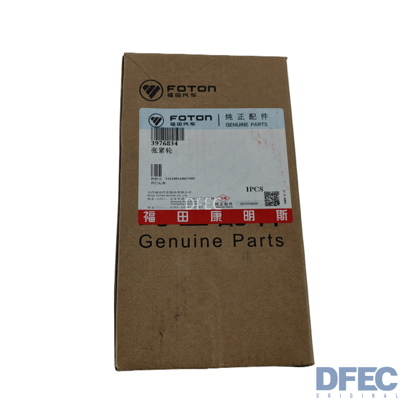 3976834 Ряд натяжитель подходит для 6ct8.3 6ct 6bt