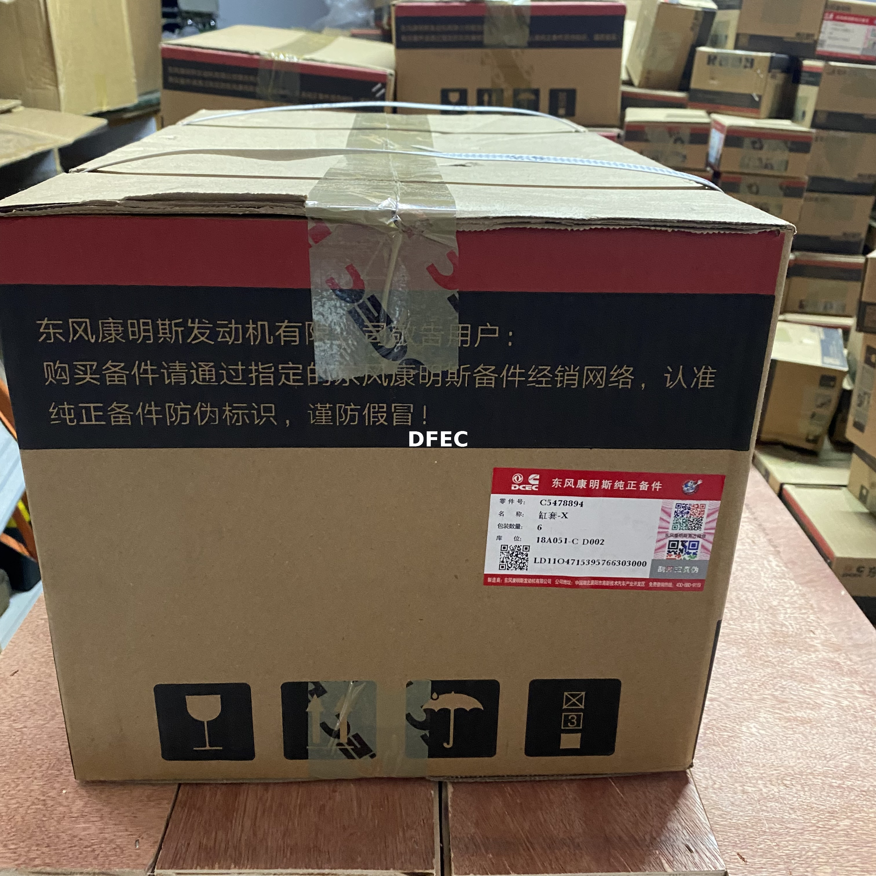 Оригинальный QSL9.5 ISL9.5 L9.5 Поршневые цилиндрические рукава дизель