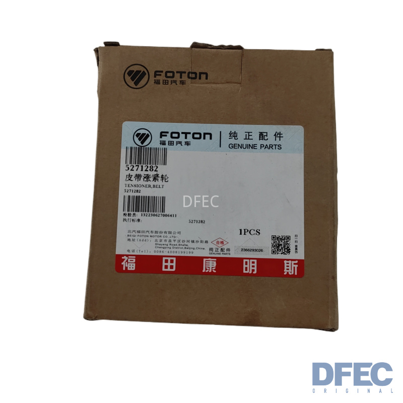 Оригинальный ISF2.8 Дизельный двигатель запасные части натяжитель ремня натяжитель 5271282