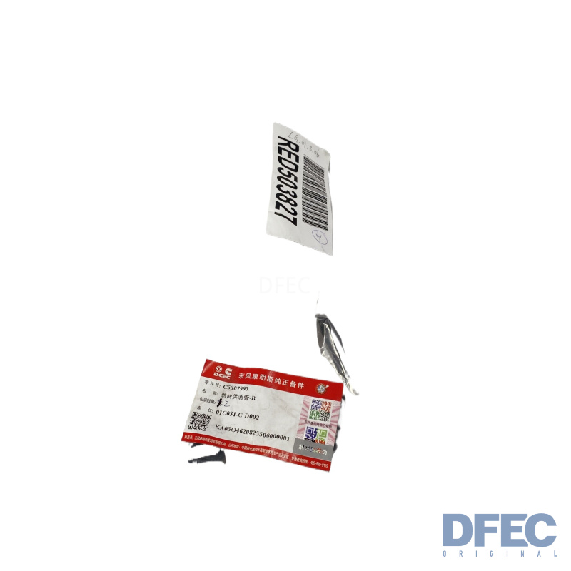 Оригинальный экскаватор ISLE8.9 Дизельный двигатель Труба питания топлива 5307995