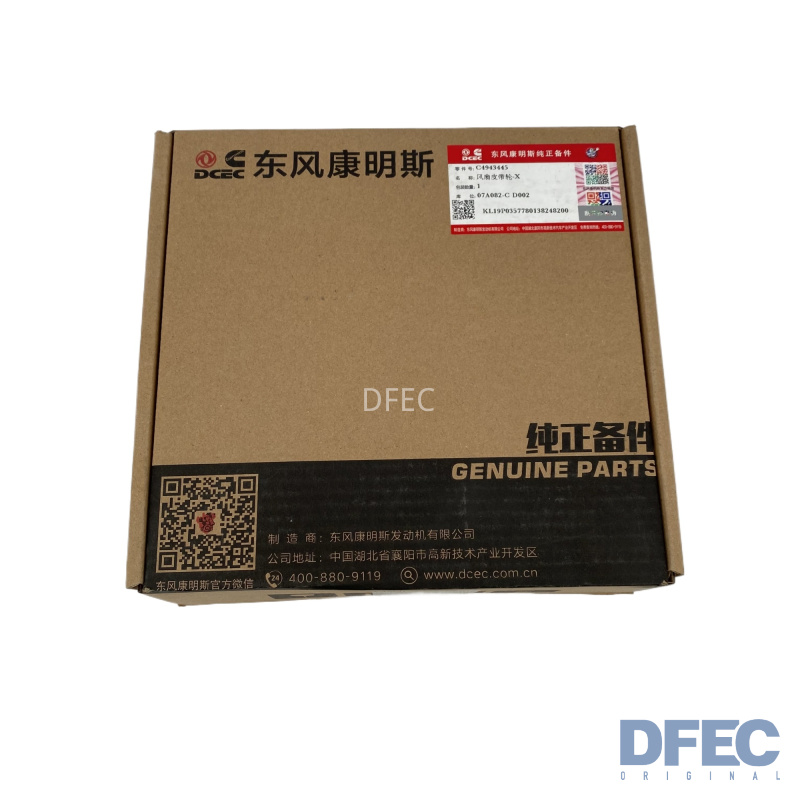 Оригинальный 6BT5.9 6D114 Экскаватор -двигатель Часть коленчатого вентилятора шкив вентилятор 4943445