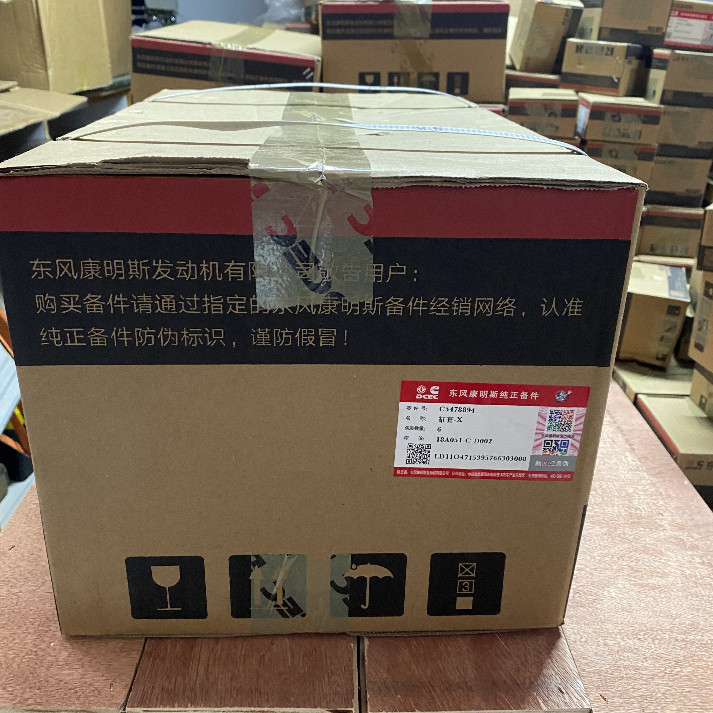 Подлинный 6ct Degin Depant Depant Liner 5478894